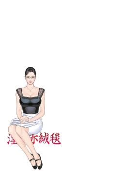 Page 145 of InY Akajuutan