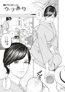 Page 199 of InY Akajuutan