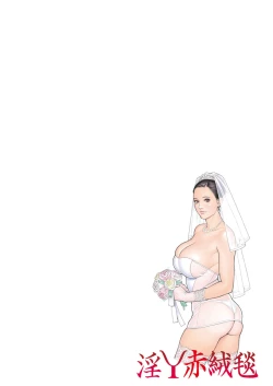 Page 218 of InY Akajuutan