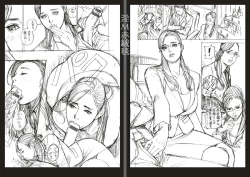 Page 220 of InY Akajuutan