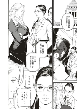 Page 78 of InY Akajuutan