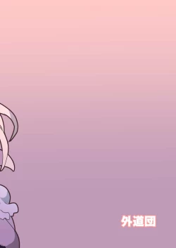 Page 30 of Megami Jigoku