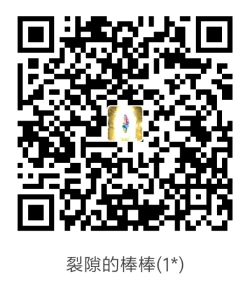 Page 166 of Haha To Majiwaru Hi ch.1-6