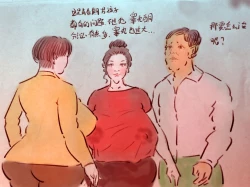 Page 3 of 少年巨蟒【2】