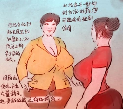 Page 4 of 少年巨蟒【2】