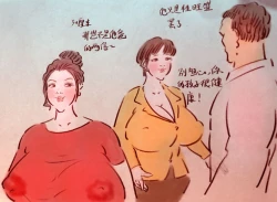 Page 6 of 少年巨蟒【2】