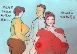 Page 7 of 少年巨蟒【2】