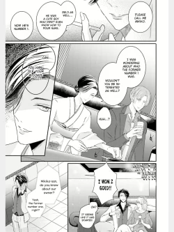 Page 13 of Afurete Koborete, Gaman Dekinai Ch. 1