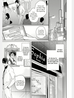 Page 7 of Afurete Koborete, Gaman Dekinai Ch. 1