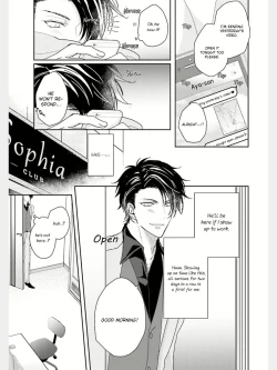 Page 22 of Afurete Koborete, Gaman Dekinai Ch. 2