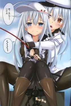 Page 11 of Dairoku! Otoile Challenge