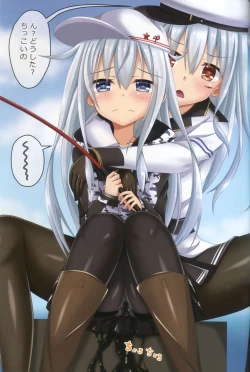 Page 10 of Dairoku! Otoile Challenge