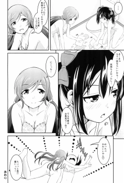 Page 16 of Nico LOVE 100%!