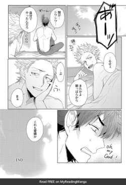 Page 21 of Roommate Skinship