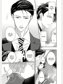 Page 10 of Afurete Koborete, Gaman Dekinai Ch. 3