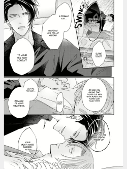 Page 14 of Afurete Koborete, Gaman Dekinai Ch. 3