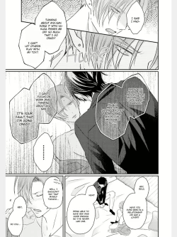 Page 32 of Afurete Koborete, Gaman Dekinai Ch. 3