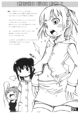 Page 4 of CHEROKEE EXTRA LIGHT 9