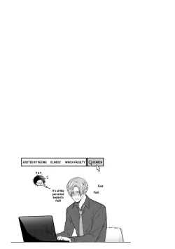 Page 57 of Afurete Koborete, Gaman Dekinai Ch. 4