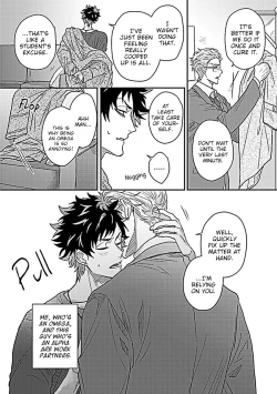 Page 12 of Double Fake Tsugai Keiyaku 1