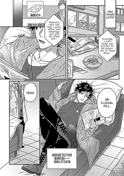 Page 4 of Double Fake Tsugai Keiyaku 1