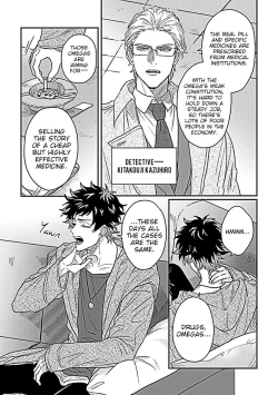 Page 5 of Double Fake Tsugai Keiyaku 1