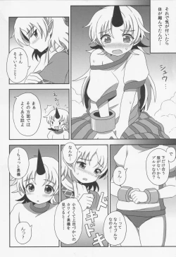 Page 11 of (C80) [Bottle Syrup (Inaho)] -Kyuuto de Watashi to Tsukiatte- (Touhou Project)