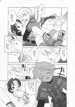 Page 44 of Soul of Sword