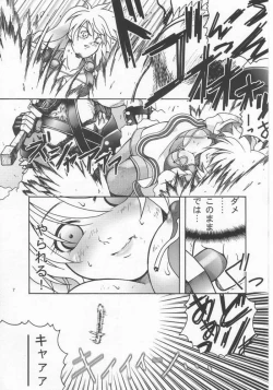 Page 4 of Soul of Sword