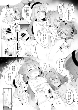 Page 6 of Onsen de 3kun ga Oneetachi to Seiteki ni Hakadori Makuru Hon