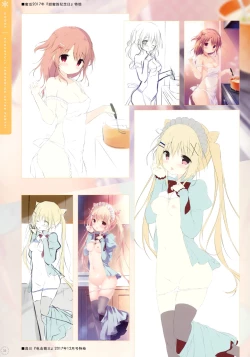 Page 34 of SugaTem! AFTER PARTY!