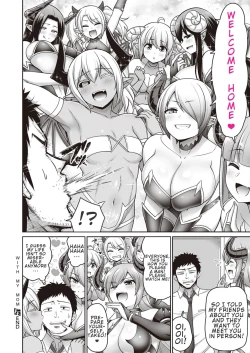 Page 26 of Okaa-san to Issho | With My Mom