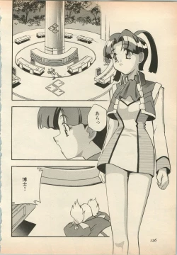 Page 129 of Shin Bishoujo Shoukougun 5 Fukkatsu hen