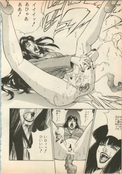 Page 157 of Shin Bishoujo Shoukougun 5 Fukkatsu hen