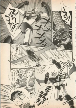 Page 168 of Shin Bishoujo Shoukougun 5 Fukkatsu hen