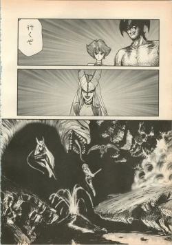 Page 183 of Shin Bishoujo Shoukougun 5 Fukkatsu hen