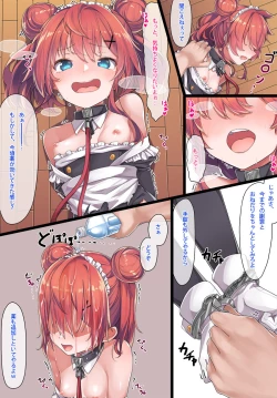 Page 27 of Maid Kazuki-senpai