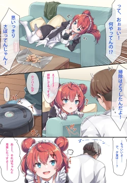 Page 4 of Maid Kazuki-senpai