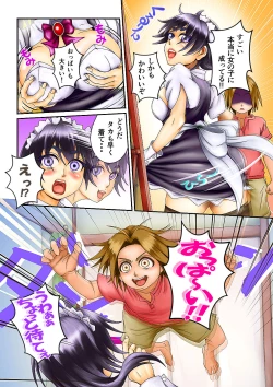 Page 10 of Kiru dake de Onnanoko ni Nareru Maid Fuku tte Ayashii ne…