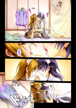 Page 2 of Kiru dake de Onnanoko ni Nareru Maid Fuku tte Ayashii ne…