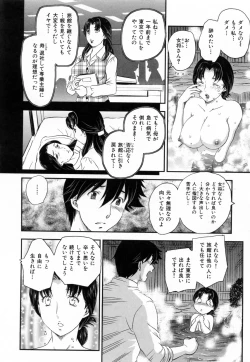 Page 98 of Innyuuzuma no Sono