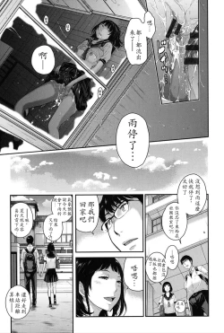 Page 32 of Seifuku Shijou Shugi