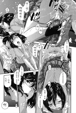 Page 52 of Seifuku Shijou Shugi