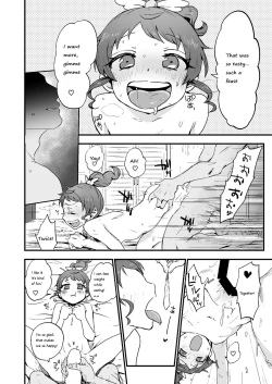 Page 21 of potchar mikan