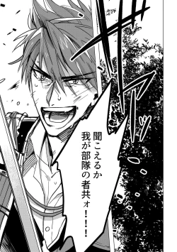 Page 4 of Give and Take Return Match