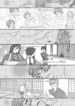 Page 27 of Every Breaking Wave