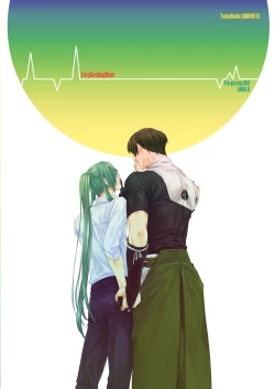 Page 34 of Every Breaking Wave