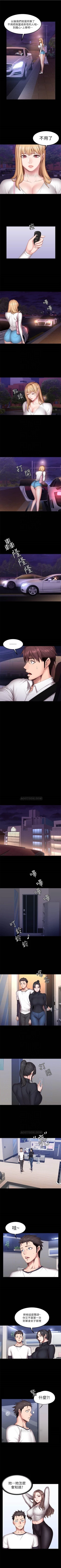 Page 197 of （週3）健身教練 1-42 中文翻譯 （更新中）