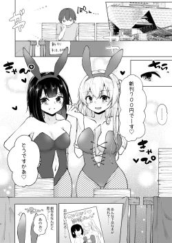 Page 5 of Kamieshi Mushouka Keikaku