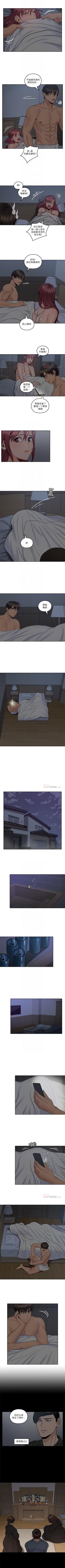 Page 182 of （週4）親愛的大叔 1-41 中文翻譯（更新中）